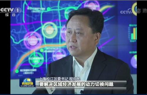 松江新闻爆料找谁解决,如何有效寻求解决方案