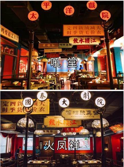 陕西火锅店爆料视频最新,独家秘制锅底，食客排队尝鲜