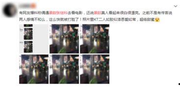 景甜娱乐爆料视频下载,独家下载解析